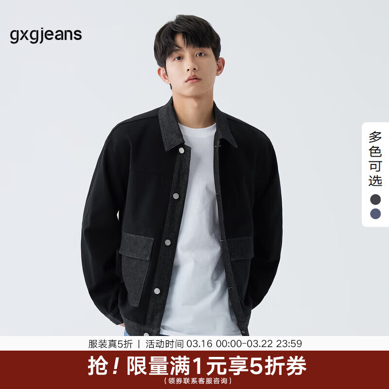 gxgjeans男装牛仔夹克 秋季翻领潮流拼接外套 黑色-1 L (175)