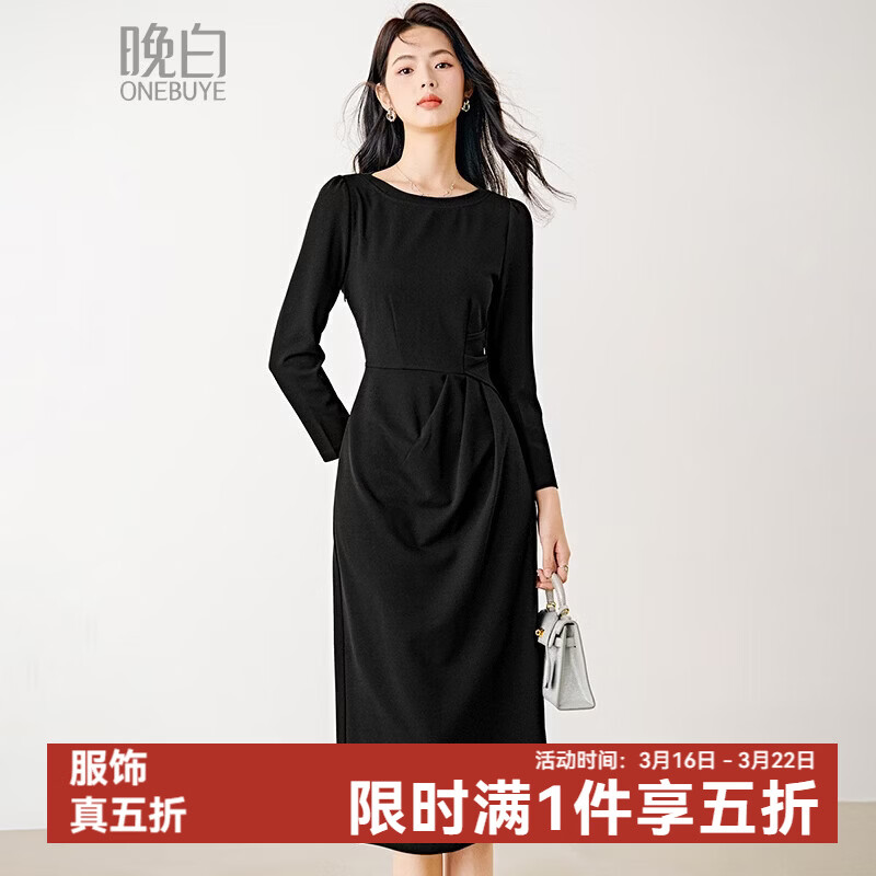 晚白【新品】2026年春款气质圆领裙子弹力修身褶皱显瘦通勤连衣裙 黑色 XL