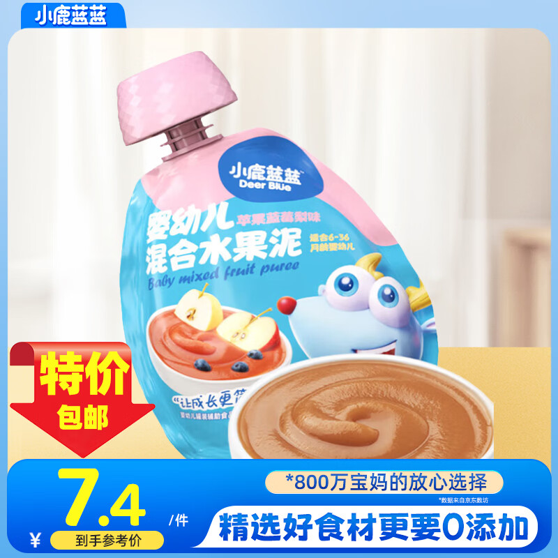 小鹿蓝蓝辅食水果泥宝宝果泥多口味水果泥 苹果蓝莓梨果泥 80g*1袋