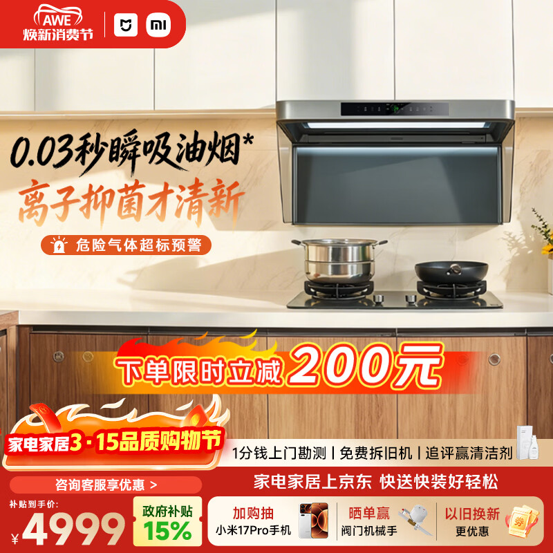 �׼�С�׳������̻����̻�P2�Ծɻ��¼��ô��������Ű�װ Һ��������ʱȼ������װ��MJ06CY 4506.66Ԫ