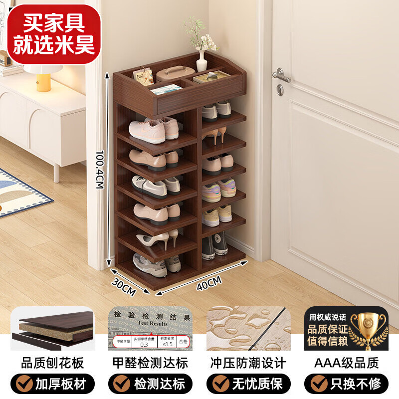 ���ڲ�������껣�MIHAO�� Ь���ſ���խ����ʽ����С�������ع���׹��Ӵ�������Ь�м� ��7��-Ʒ���ٻ��塿�ں���ɫ40*30*100cm 128.7Ԫ