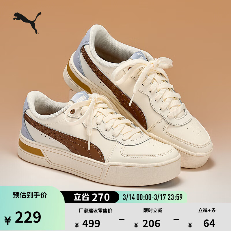 彪马（PUMA）小白鞋|增高厚底网球板鞋女冬运动休闲鞋SKYE 374764 米白色-棕色-天空蓝-30 37