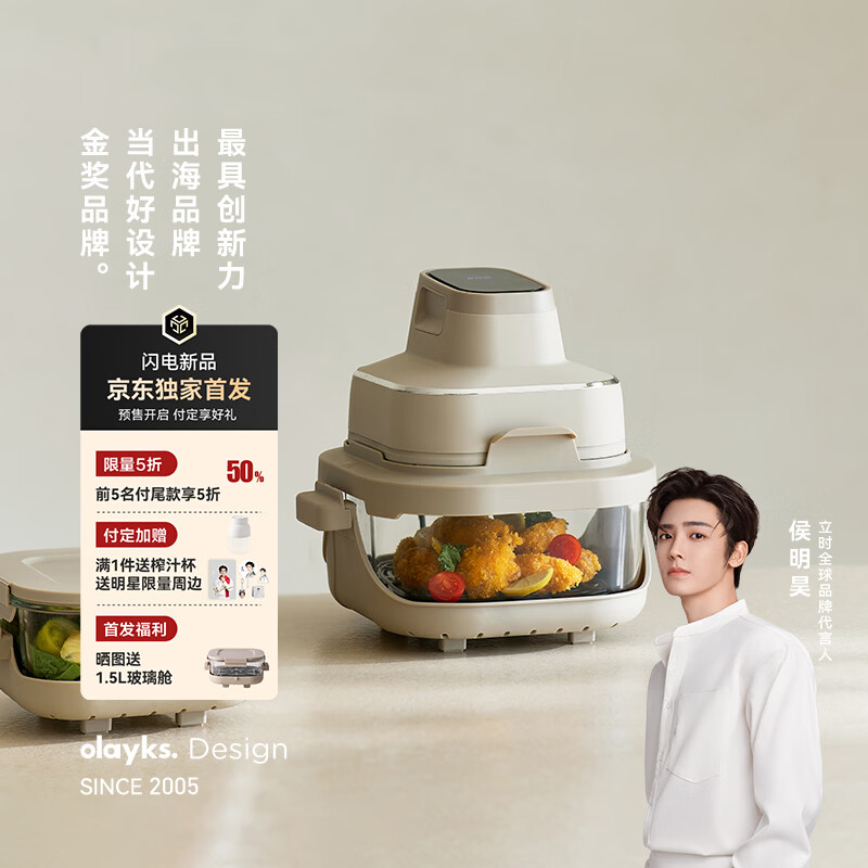 olayks��ʱ  ����ը�� ˫��ը�� ���÷������ը������һ�����ܴ��ض๦�ܲ�����Ϳ������5.5L ���ɫ 768.6Ԫ