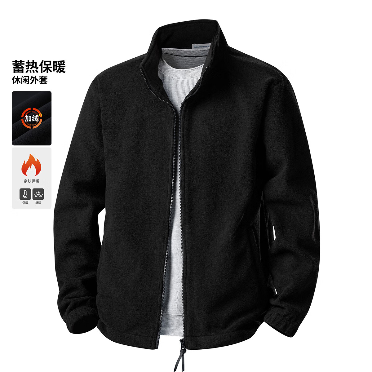 马克华菲【柔软舒适摇粒绒】夹克男26春秋新款休闲防风保暖抓绒衣休闲外套 黑色 M