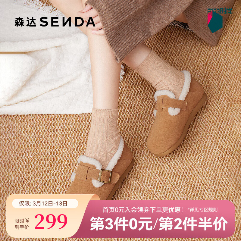 ɭ��ٴ��ԼŮ���̳�ͬ�����в���ЬXJW01AM5 ��ɫ 37 158Ԫ