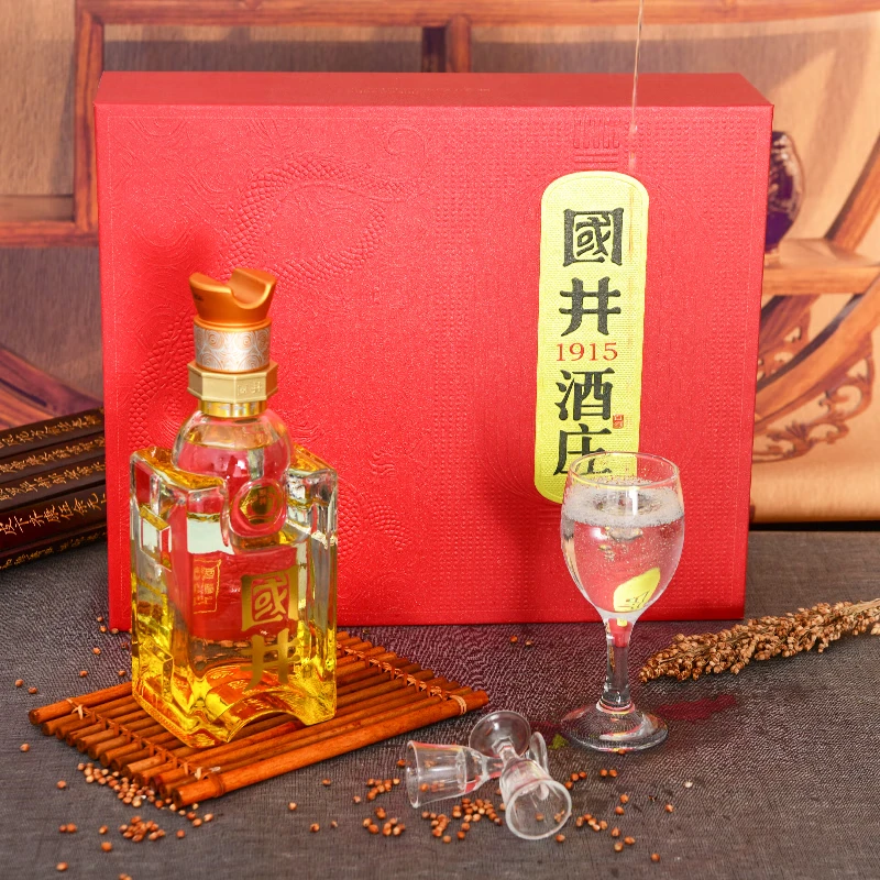 国井白酒 52度国3 纯粮酿造高度白酒 礼盒包装宴请喜宴送礼白酒 52度 500mL 2瓶 （礼盒版）