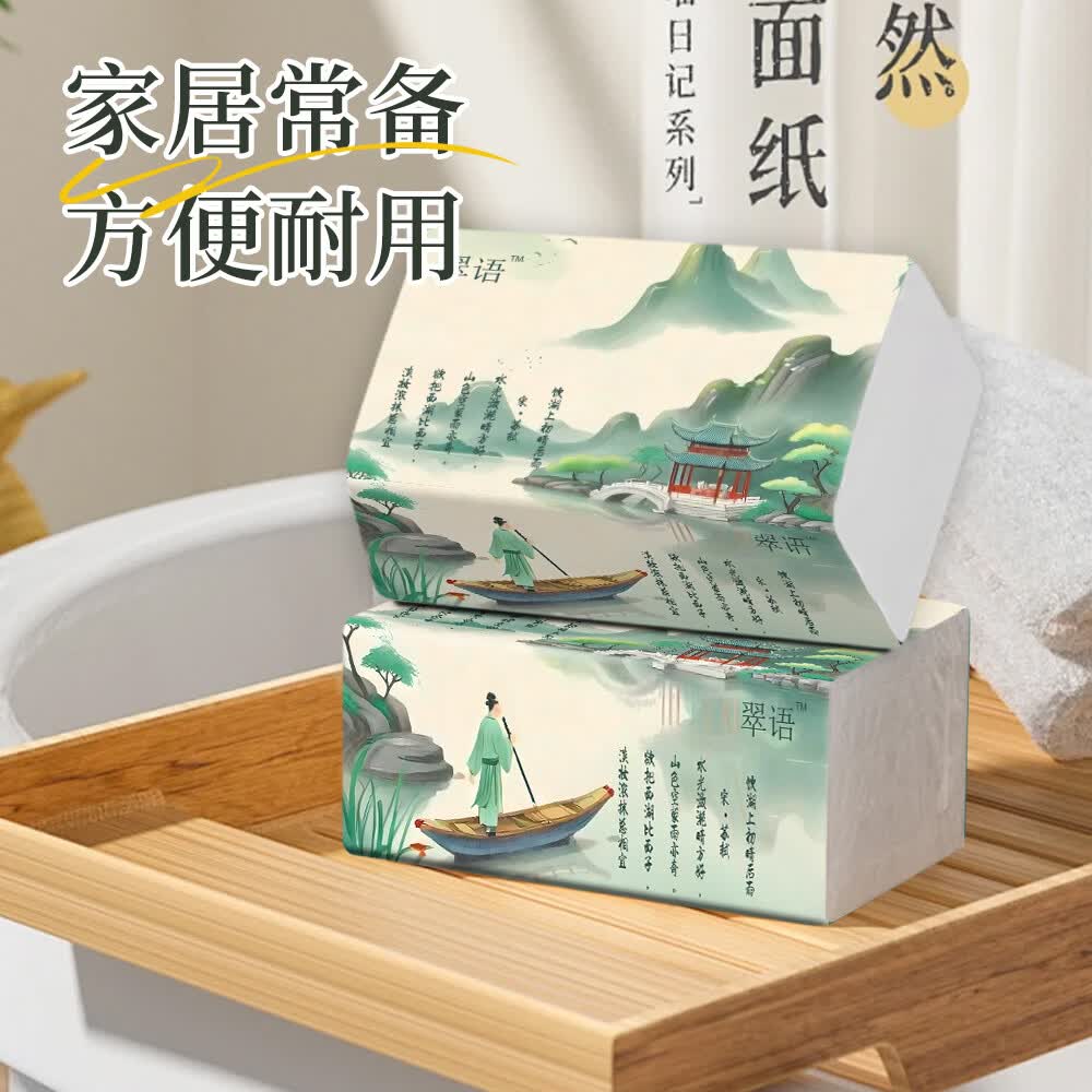 【京小喜】 社群专享  鞋 社群专享【3包】
