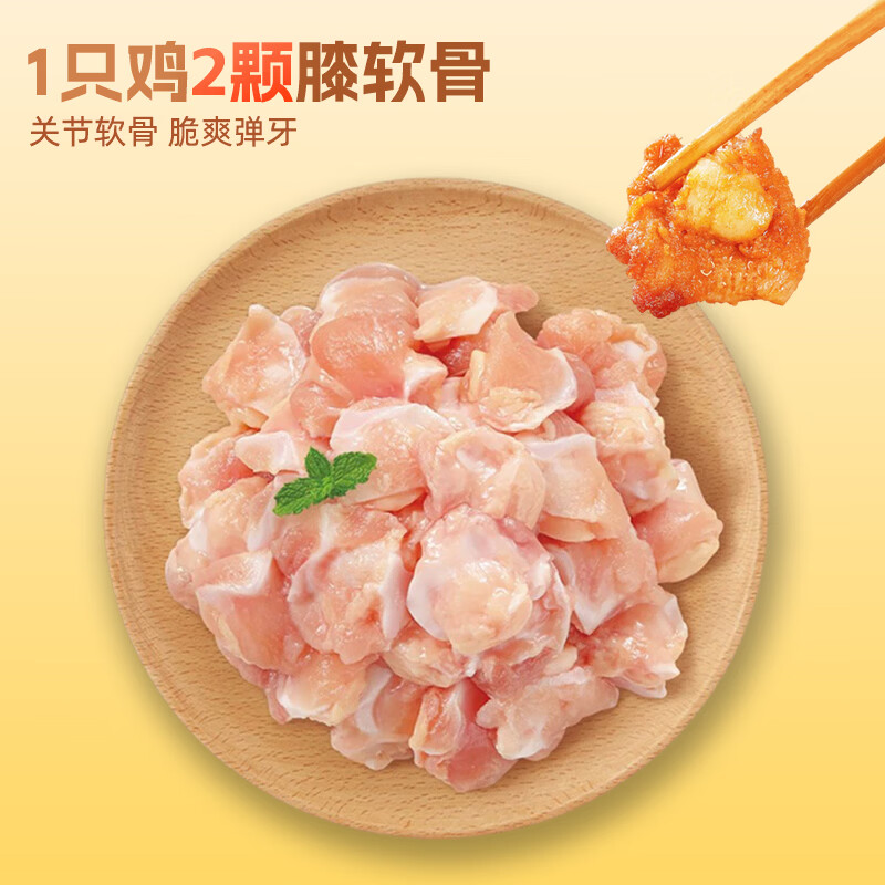 国明 香脆掌中宝 200g/包 鸡脆骨鸡软骨空气炸锅夜宵下酒菜生鲜半成品 【5包装】孜然味*2+香辣味*3