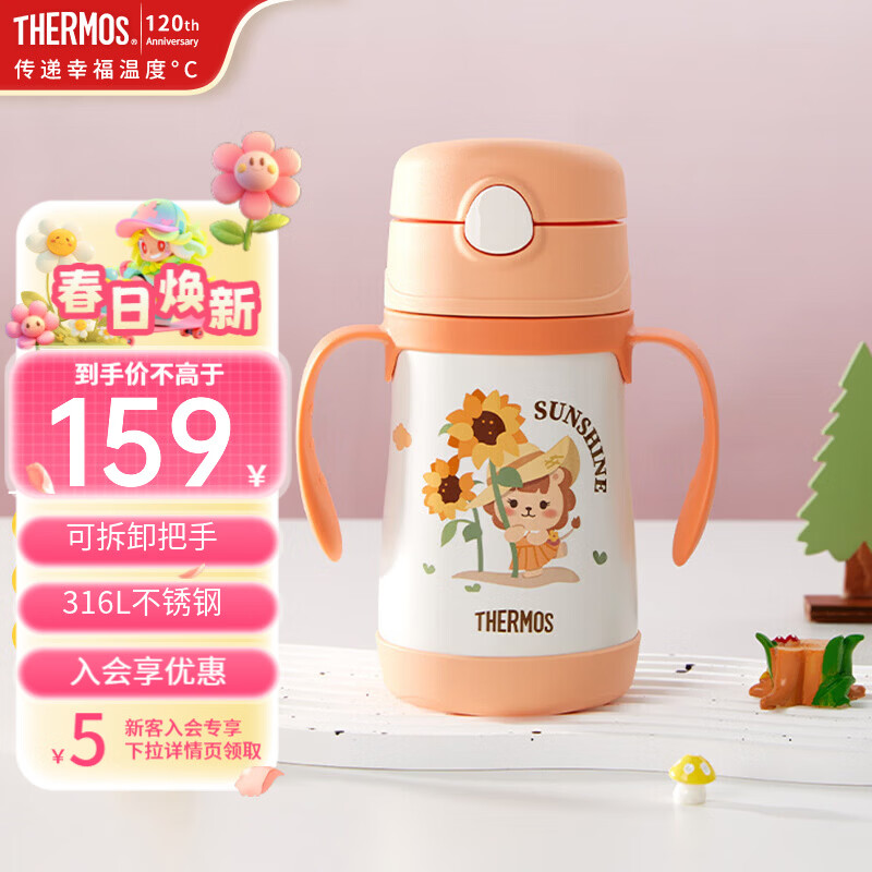 ��ħʦ��THERMOS����ͯ���±�С�������ܱ�����ְ��ֳ������׶�԰ѧ��ˮ�� TCKC ��ɫ ���ܱ�305ml�����������ܣ� 94Ԫ