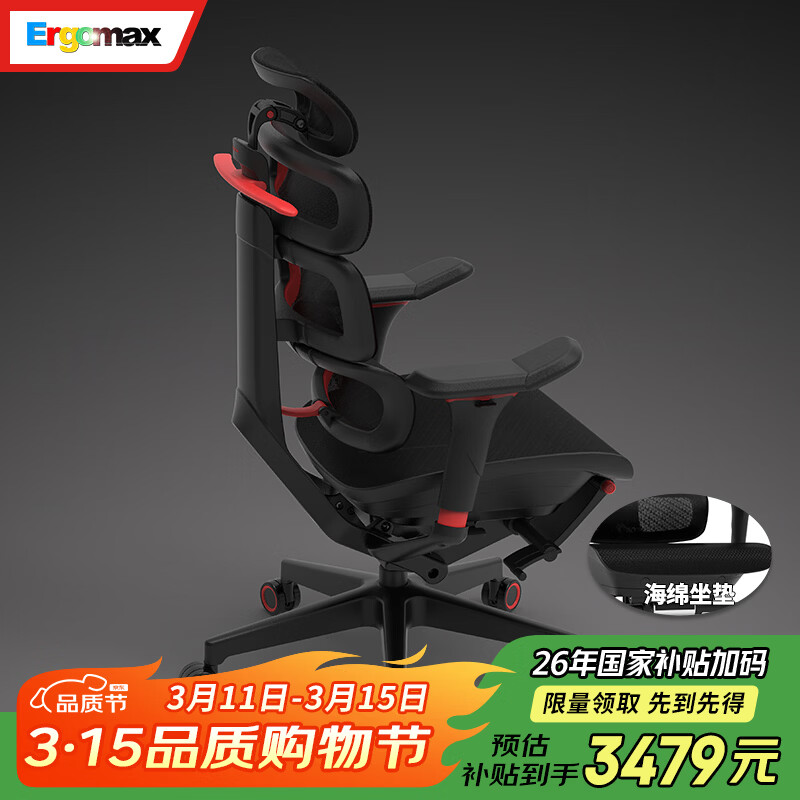 �Ǹ���˼ Evolution2 PROMAX����˼���������幤ѧ�ε����ε羺�ΰ칫�� �������� ��ҹ��+���ɼ� 3478Ԫ