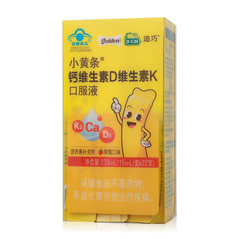 迪巧小黄条钙维生素D维生素K口服液 儿童补钙补D营养品 15ml*22袋 【共330ml】