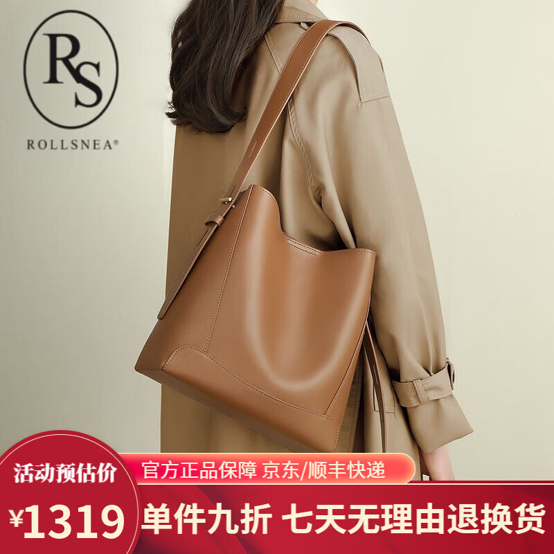 近期单肩包的价格走势|单肩包价格走势图