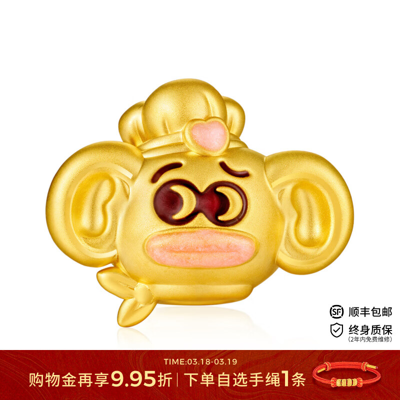 曼卡龙黄金吊坠怪可爱香肠系列足金挂坠转运珠香肠嘴定价生日礼物送女友 香肠嘴·大耳厨神 0.83g