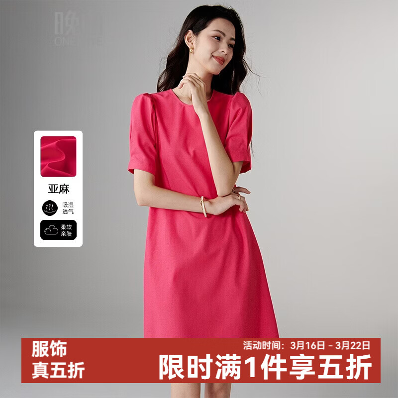 晚白【新品】2026年春款时尚亚麻纯色裙子宽松舒适休闲短袖连衣裙 玫红色 S