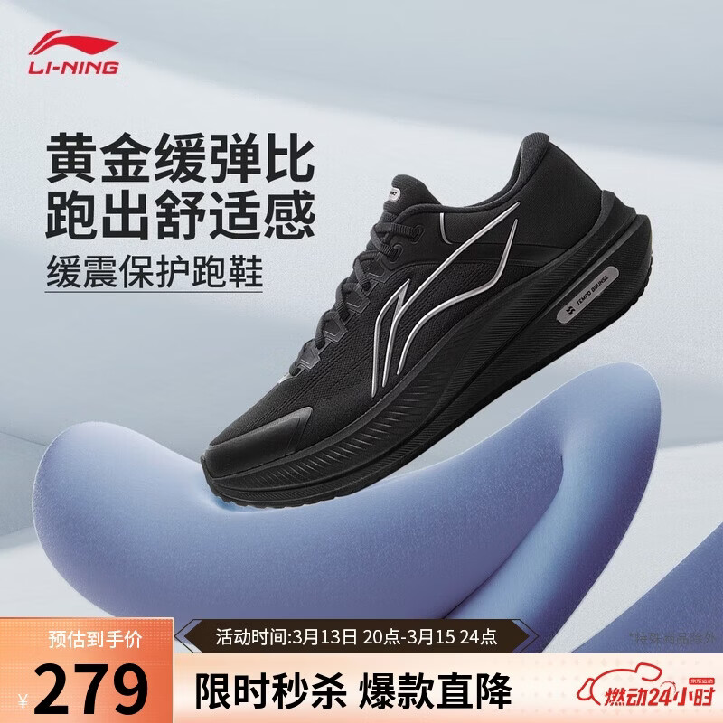 ����ԽӰ5ح���𱣻���Ь���Ӵ��ļ����������ܲ�Ь�˶�ЬARHV015 252.68Ԫ