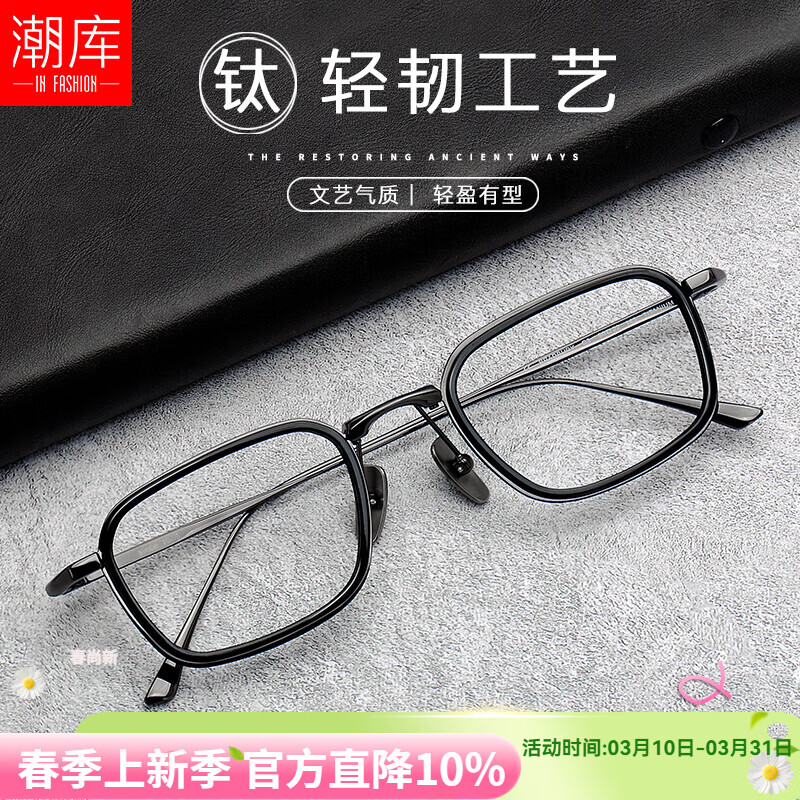 ����߶˳��ᴿ�ѽ����۾�����խ���򸴹ż�ԼС�ߴ����߶��� 19052 ��ǹ ��+1.74������0-1200�� 89Ԫ