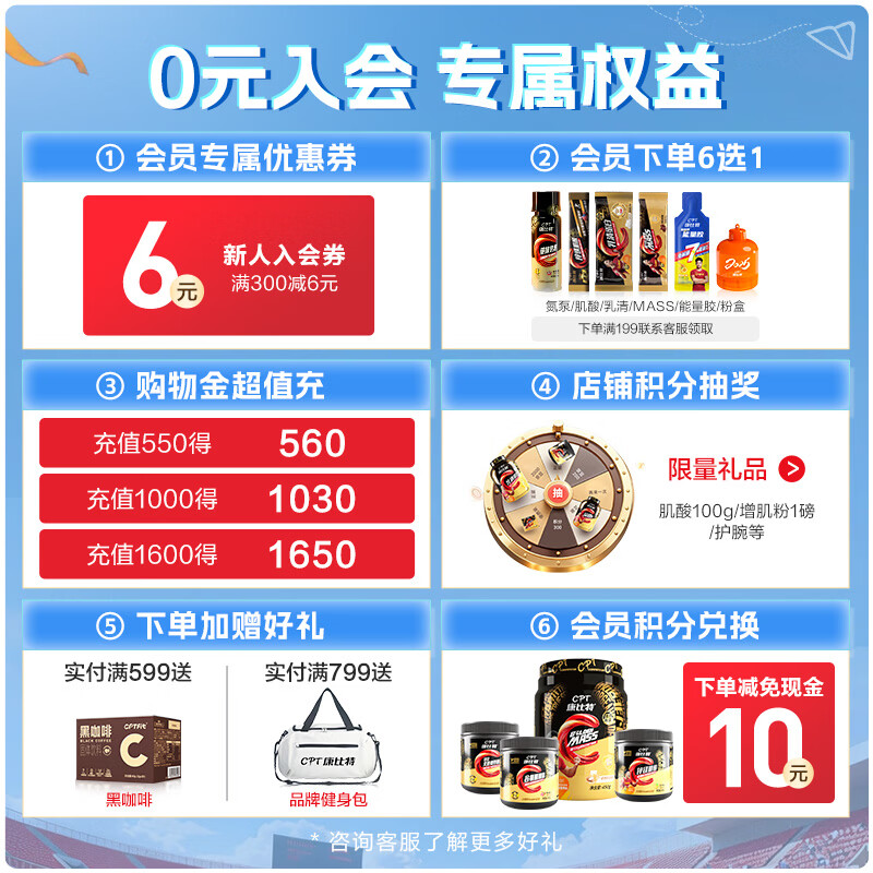 康比特电解质冲剂电解质粉 润力饮 训练运动长短跑骑行益生菌运动饮料 【海盐荔枝味-快速补水充电】 14袋*3盒