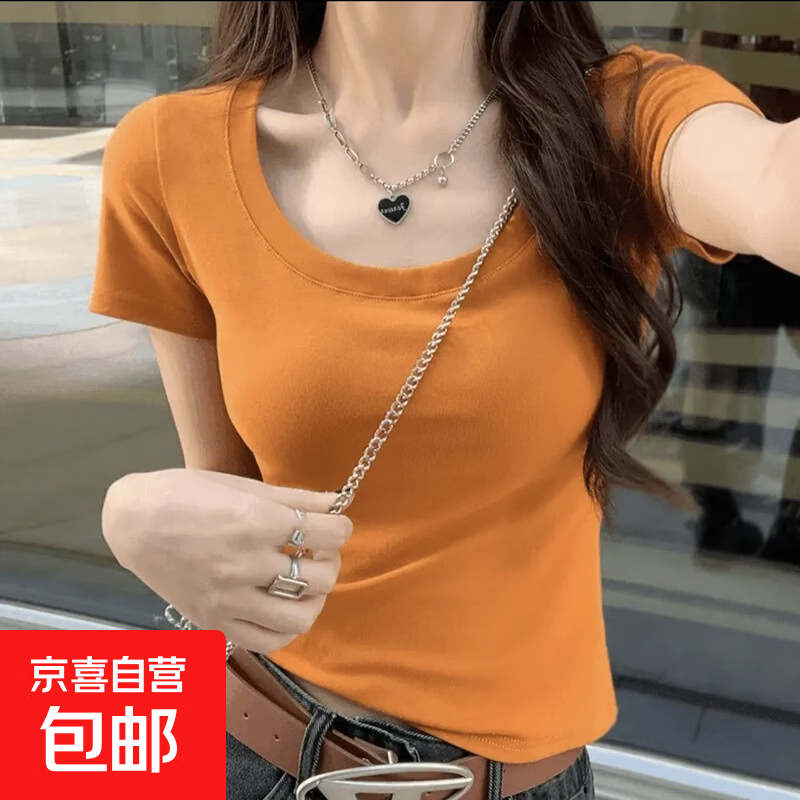 夏季ins正肩修身短款T恤甜妹辣妹休闲时尚显瘦纯欲韩版百搭上衣 桔色 S 建议：70斤-100斤