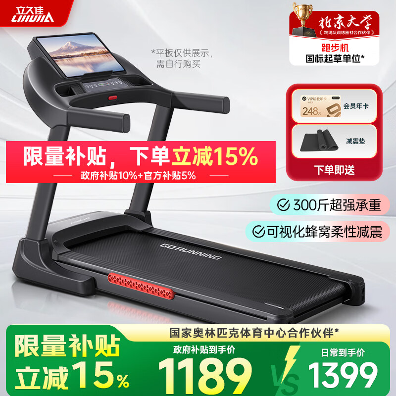 ���üѣ�lijiujia���ܲ�����ͥ�����ܽ�����۵��ⰲװ�߲���������̨-�������� 67CM��̨/���Ѽ���/�ɵ��¶� 1196.1Ԫ