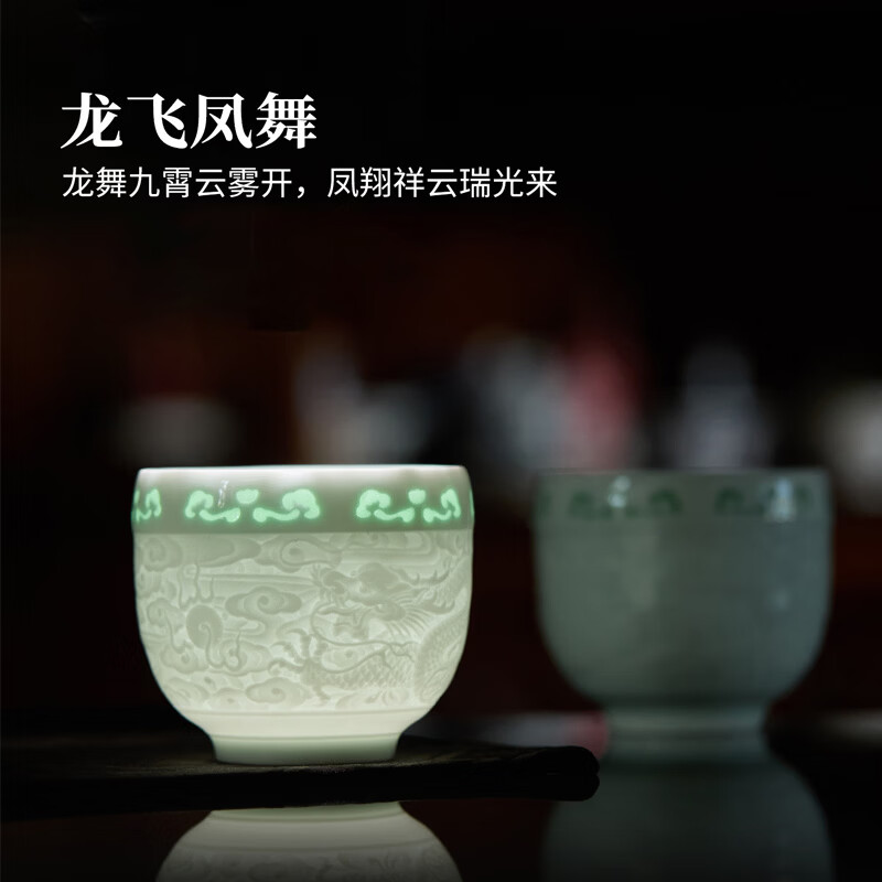 零峰（Zero peaK）龙凤茶杯景德镇高温陶瓷影青玲珑透光主人杯高档茶具礼盒装 玲珑陶瓷凤杯