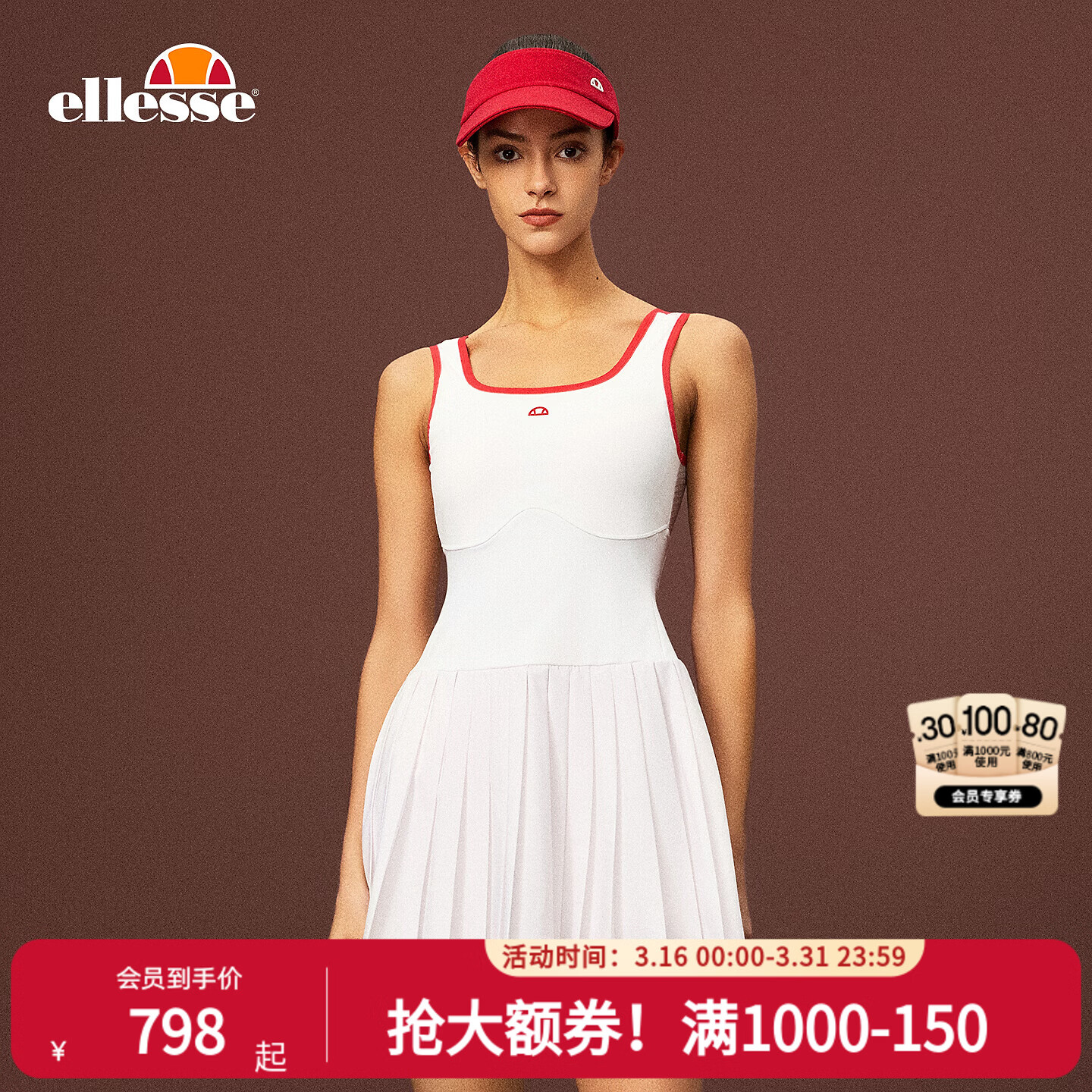 ellesse小贝壳26春新品网球裙专业运动透气修身显瘦吊带连衣裙女 星云白 M