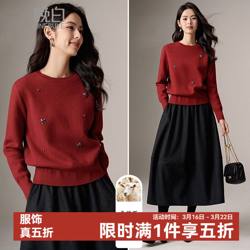 晚白【新品】骐骥红冬款时尚钉珠加绒保暖毛衣含羊毛针织衫女 红色 L