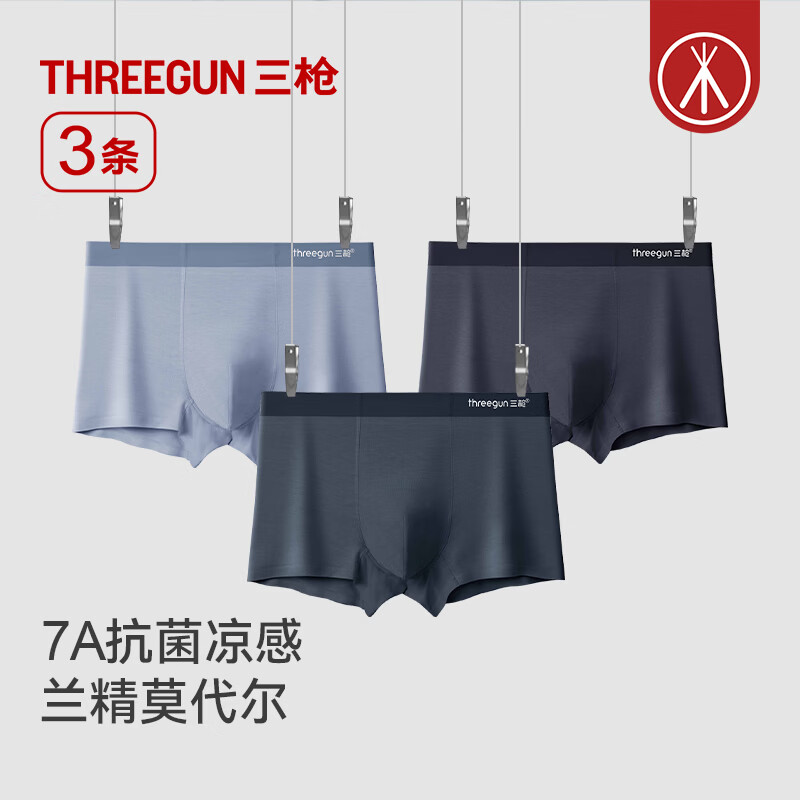 ���ڲ�������ǹ��THREEGUN��7A�������ڿ���ʿ�޺�����Ī�����ڿ�ƽ�ǿ��˶��ᱡ͸���Ľǿ�ͷ ���1-ī��ɫ+������+��� 3�� XL 69.9Ԫ