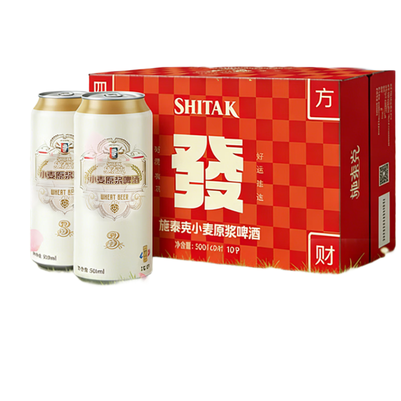 天湖啤酒10度精酿白啤 500*24罐浓郁麦香京东自营整箱装店铺热销