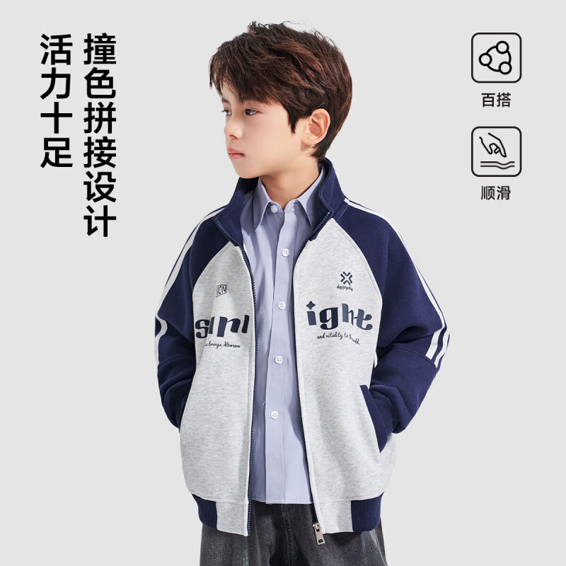 罗蒙(ROMON)童装男童百搭外套2026春秋款学院风棒球服休闲开衫卫衣 藏青色 【棒球服】 150