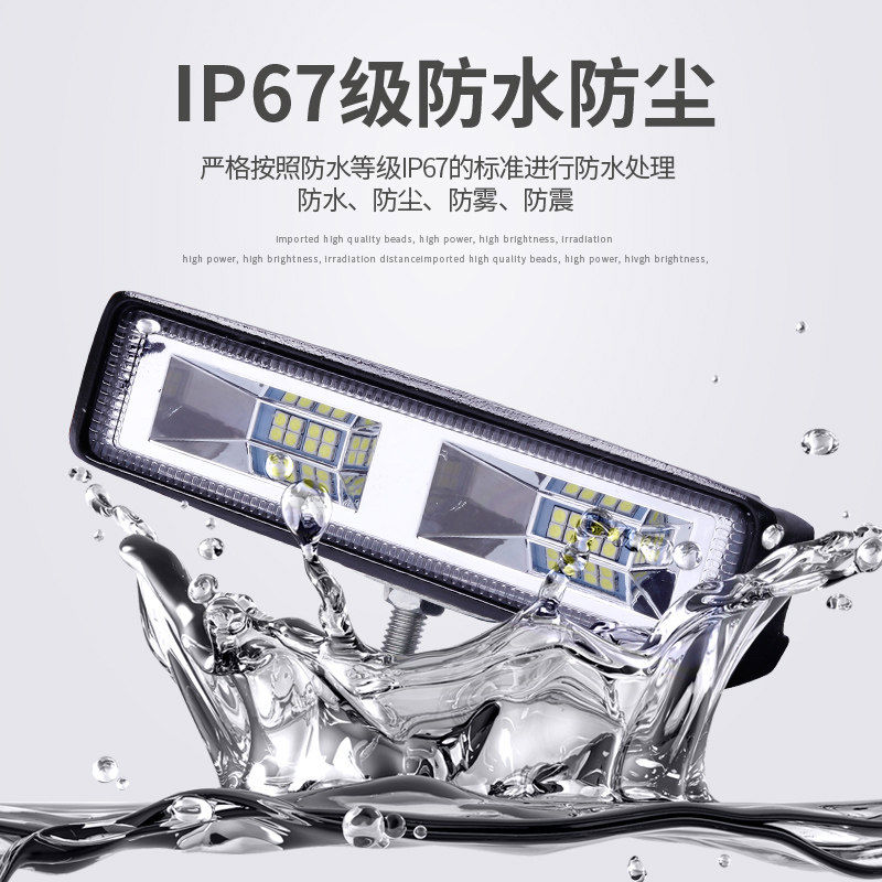 CLCEYLED车灯货车LED射灯客厅灯12v24v车灯强光倒车灯工程堆高 长6珠纹款光 单支装