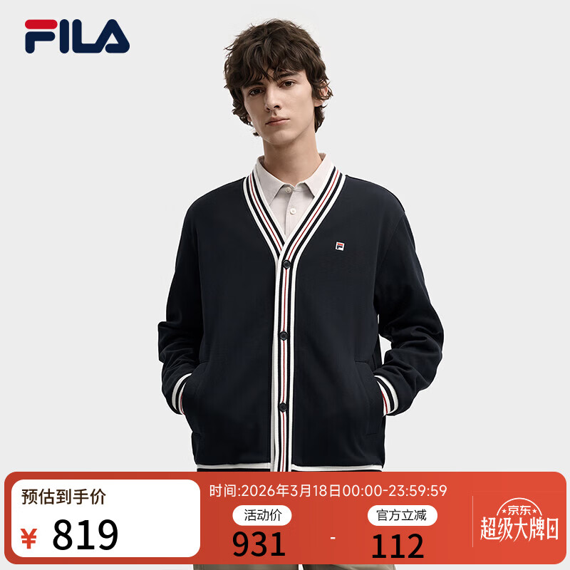 斐乐 斐乐官方男装针织外套2025冬季新款休闲简约商务时尚长袖上衣 传奇蓝-NV XL 180/100A/XL