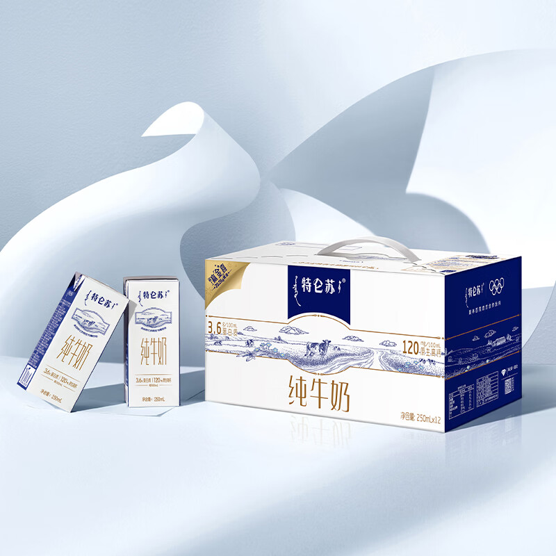 蒙牛【18天新鲜直达】特仑苏纯牛奶250ml*12盒 年货礼盒 热门商品