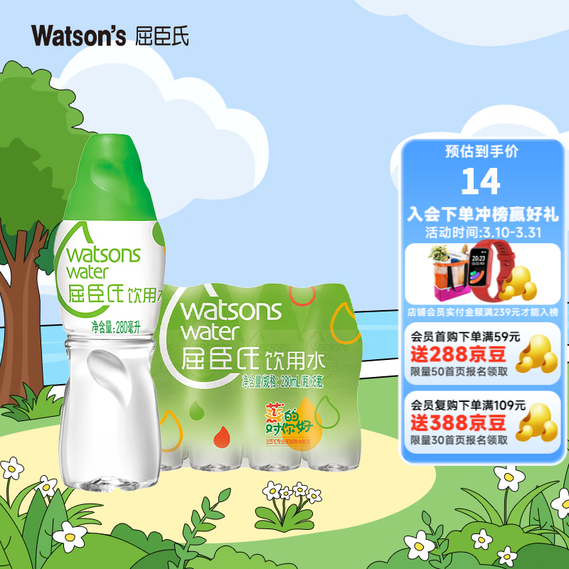 ������ ����ˮ 280ml*8 ������ˮ 105����������Ʒ� 8.7Ԫ