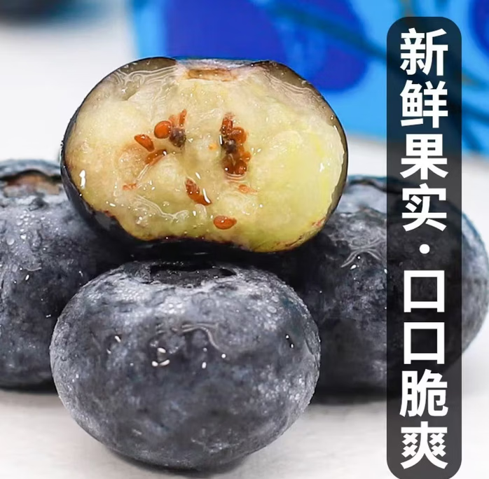 云南高山蓝莓鲜果现货12盒云南蓝莓鲜果 125g/盒净重100g/盒 12盒 云南蓝莓20mm+