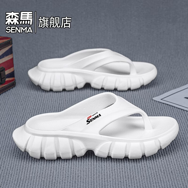 森馬人字拖男夏季2026新款厚底增高防滑防臭耐磨夹脚青少年男士沙滩鞋 白色【基础款】 40-41 【现货秒发】