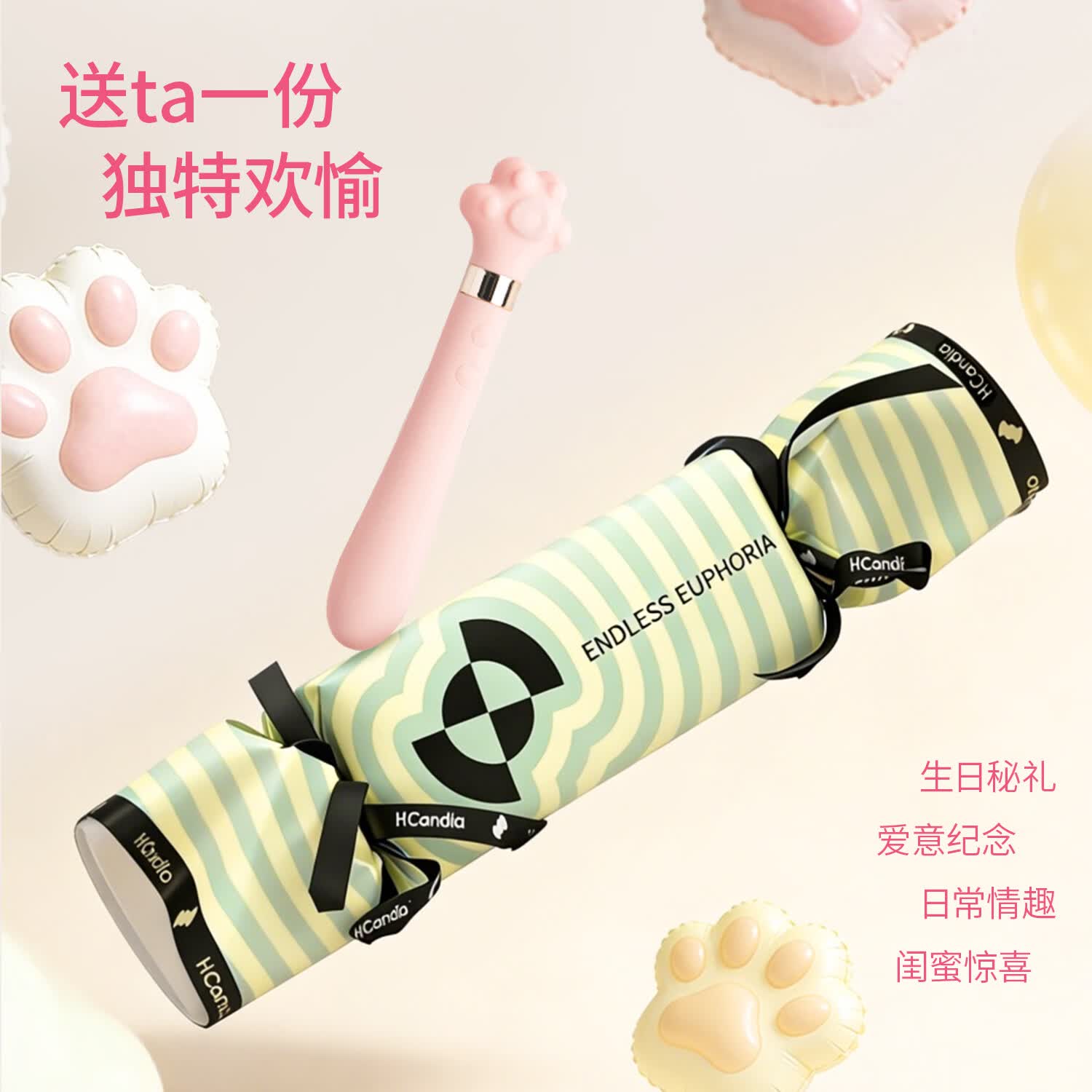 H CANDIA喵喵糖双头震动棒女用阴道玩具拍打阴蒂乳头激震G点自慰秒潮神器 喵喵糖+4D玻尿酸润滑液润护礼包