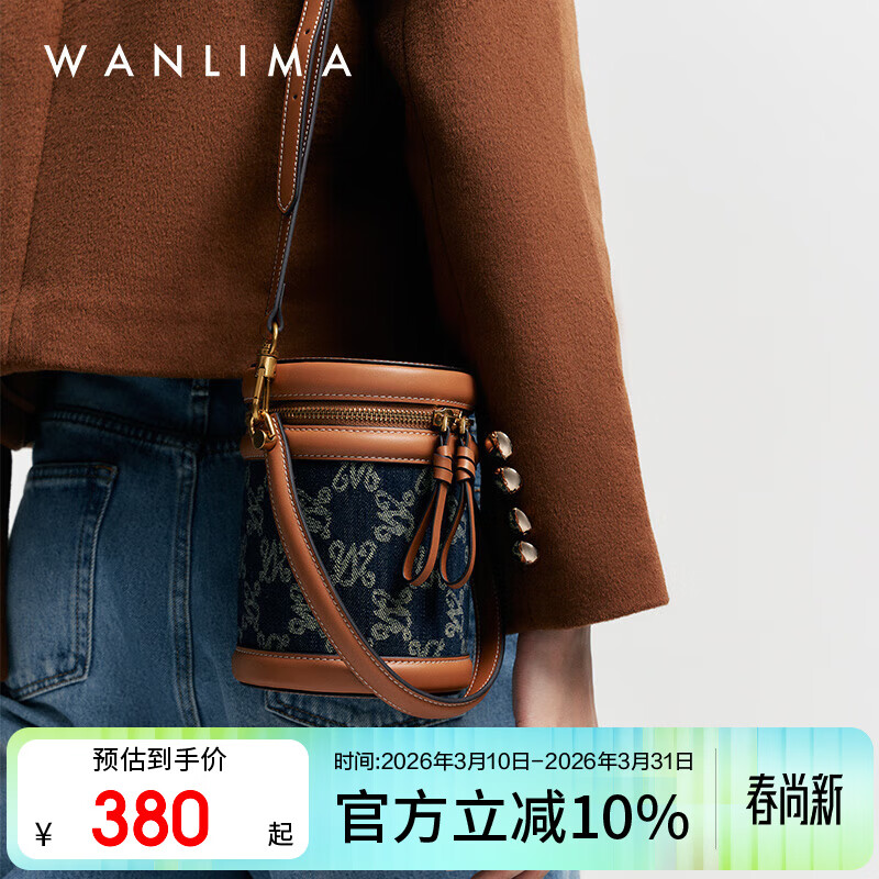 万里马新款时尚圆筒单肩包个性丹宁牛仔包女包水桶包情人生日礼物 牛仔蓝/杏仁棕