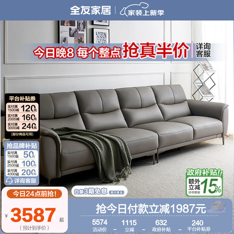 ȫ����Ƥɳ����Լͷ��ţƤɳ��������������������ֱ�ſ����Ҿ� ���л�|ţƤ��3.24mֱ��ɳ�� 3087Ԫ