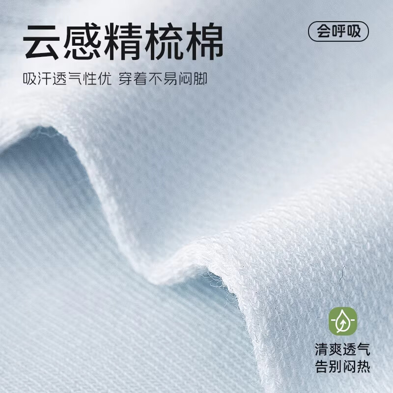 洛·恋袜子女款纯棉薄款防臭透气春夏季2026新款条纹女士学生大童中筒袜 薄款【运动透气】 5双 均码 【颜色可选 拍下留言】