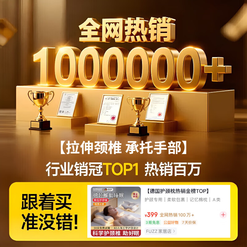 SAWAAG德国品牌枕头护颈枕颈椎病深度睡眠专用反弓侧睡助眠人体工学男女 【6D人体工学蝴蝶枕护颈枕】 A类 单只 柔软包裹 科技回弹