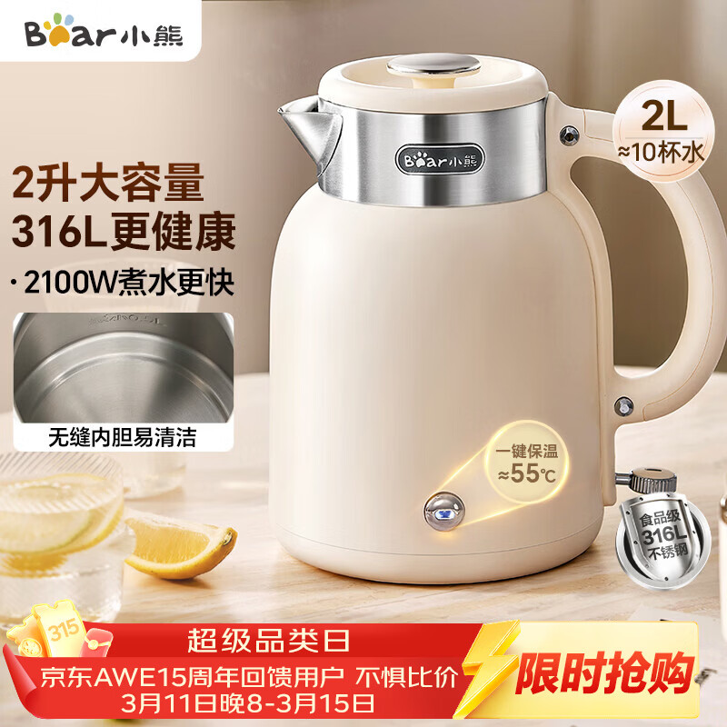 С�ܣ�Bear����ˮ�� ����ˮ�� ���µ�ˮ�� ���º�316L������޷��ڵ� ����2�������� ZDH-M20F1  149Ԫ