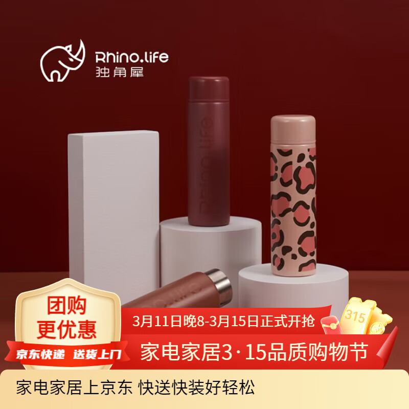 ����Ϭ���±�Ůʿ����ֵ�ļ��ں�ˮ�����ȱ���Я����칫ˮ�� ���Ʒ� 150ml 39Ԫ