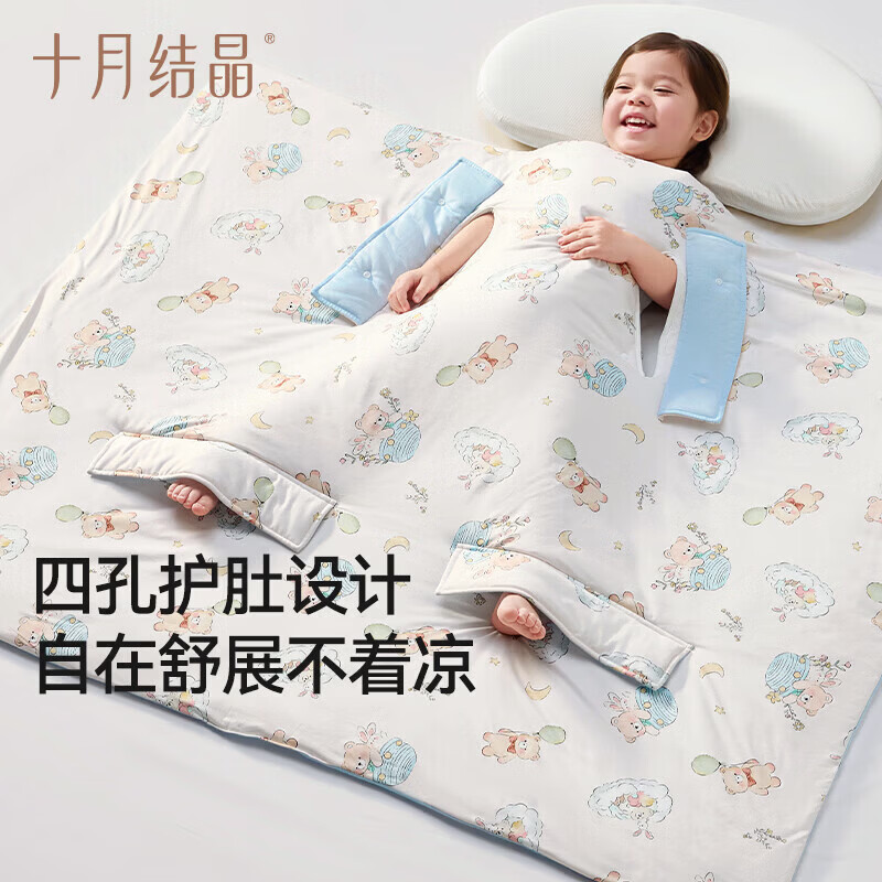 十月结晶婴儿睡袋儿童防踢抱被春夏四季可用四孔抗菌夏凉防踢被上学 熊兔云旅 120*100cm