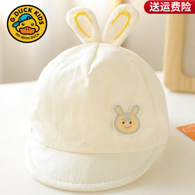 G.duck小黄鸭新生儿帽子0-3个月百天夏季薄款婴儿鸭舌帽宝宝可爱遮阳帽 小兔鸭舌帽-浅黄 建议0-3个月(帽围34-40cm)