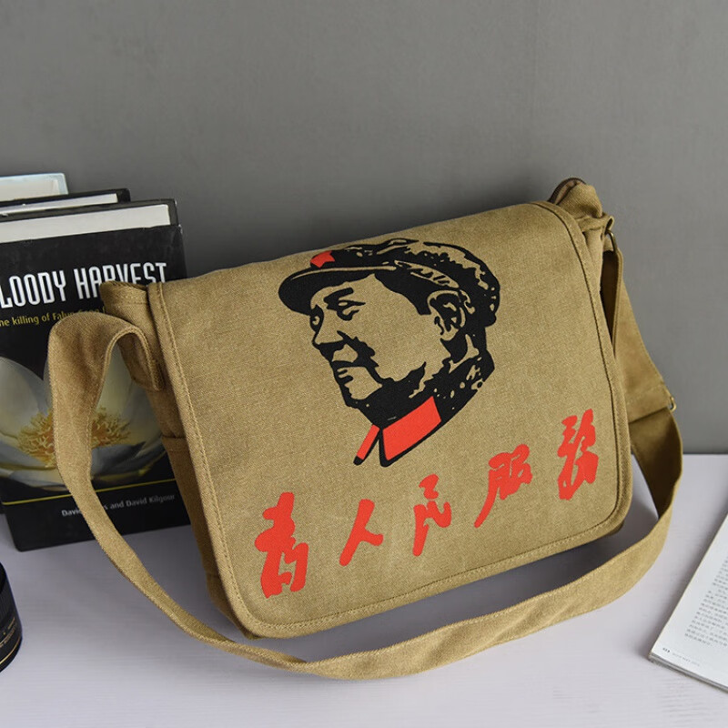 嘉文跨肩包为人民服务包红军包帆布斜跨包红星怀旧单肩包 卡其色