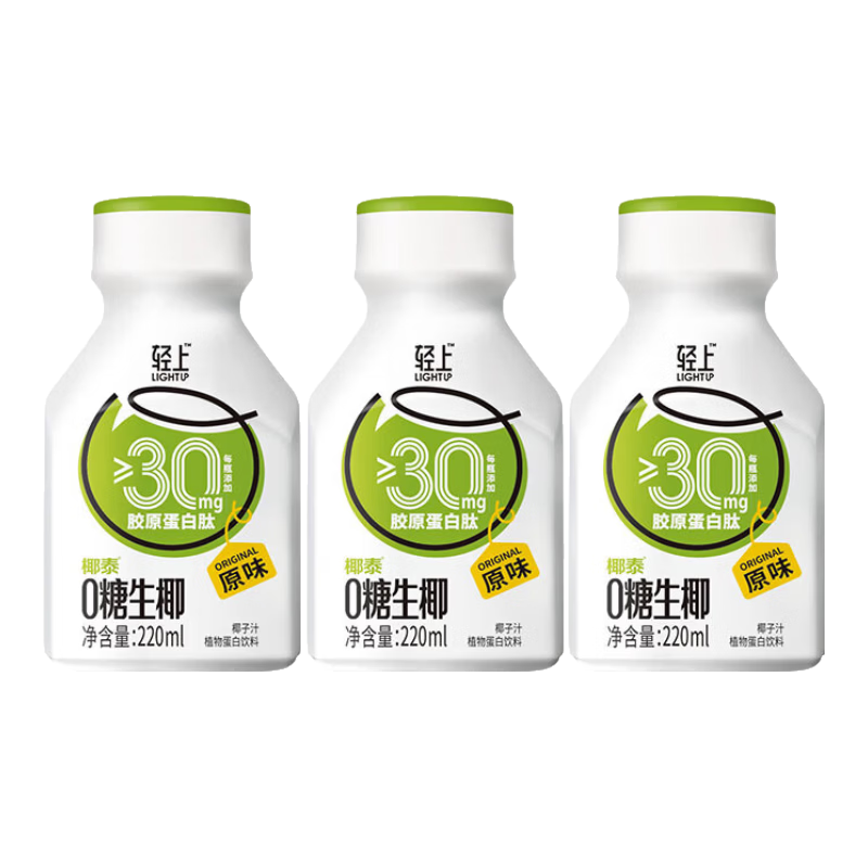 ���� 0����ҬҬ��ֲ֭�ﵰ������ ��ԭ������ 220ml*10ƿ19.9Ԫ