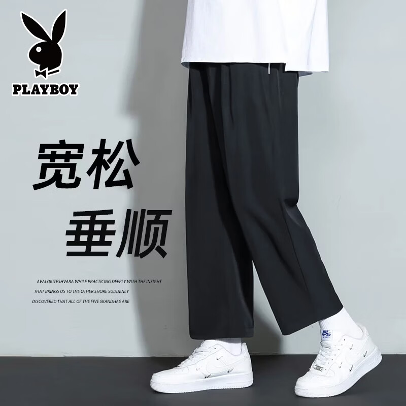 花花公子裤子男士夏季冰丝薄款速干直筒休闲学生宽松阔腿垂感九分小西裤 1216XK黑色 XL (建议130-150斤)