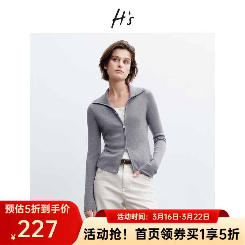 H's浅灰色假两件针织开衫女26春季新款高级设计感修身打底上衣外套 浅灰色 M