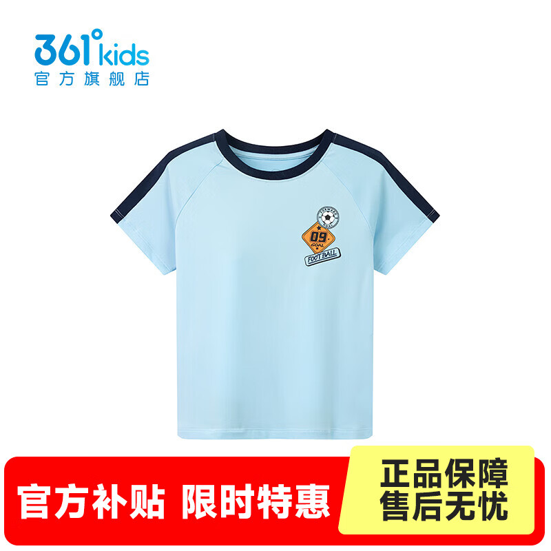 361�㡾�̳�ͬ�ͯװ��ͯ������֯��2026���＾�¿�Сͯ���� Ҭ�� 110 39Ԫ