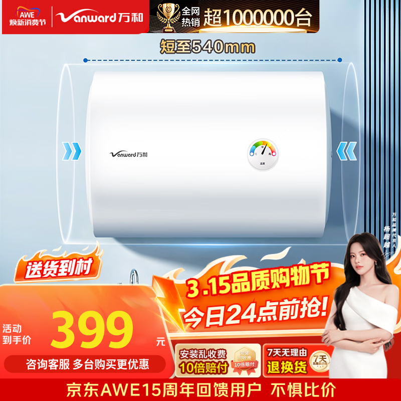 ��͡�С����T4Pro��40��2200W�����⻻þ��ר������ǽ��ˮ����ϵ�С����ⷿ��ѡ����ˮ�� 397Ԫ